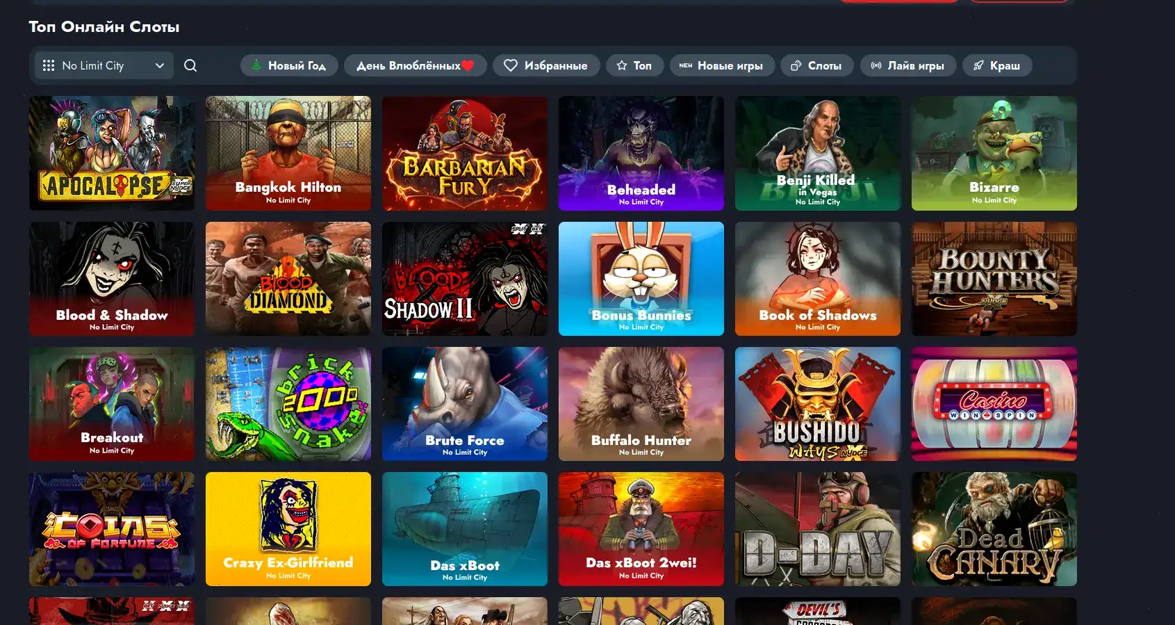 слоты Nivabet casino игровой зал